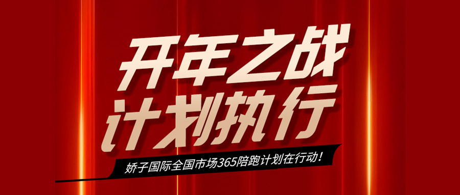 開年之戰(zhàn) 計劃執(zhí)行|2023，美容院的機會在哪里？該如何“布局”迎戰(zhàn)？